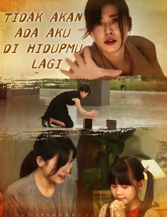 TIDAK AKAN ADA AKU DI HIDUPMU LAGI